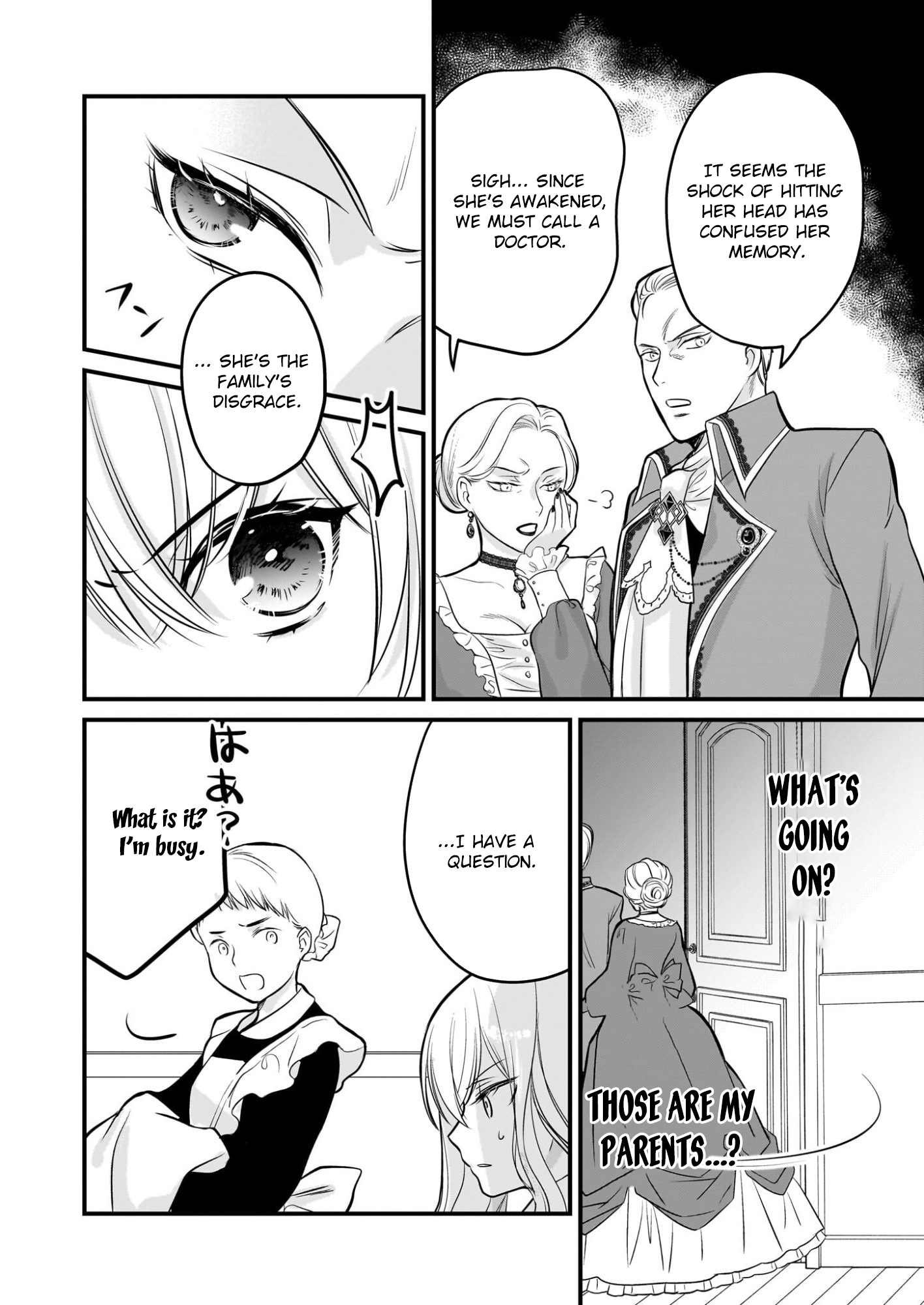 A Former Villainess Who Took the Place of a Timid Lady. Chapter 1 Page 23